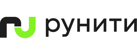 Рунити