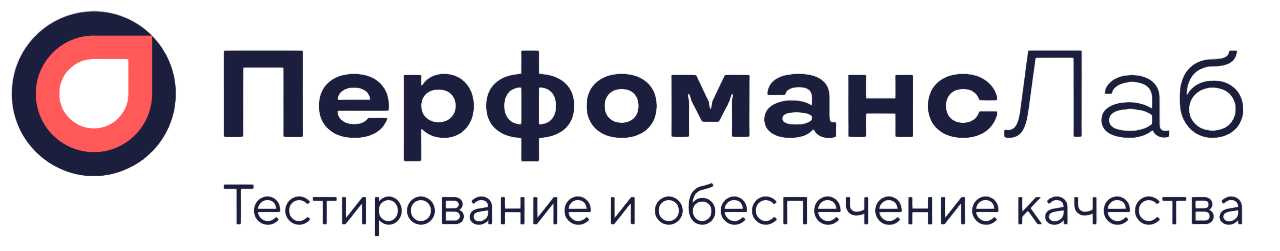 Перфоманс Лаб