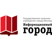 ГКУ Инфогород