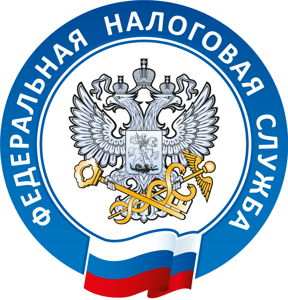 ФНС России