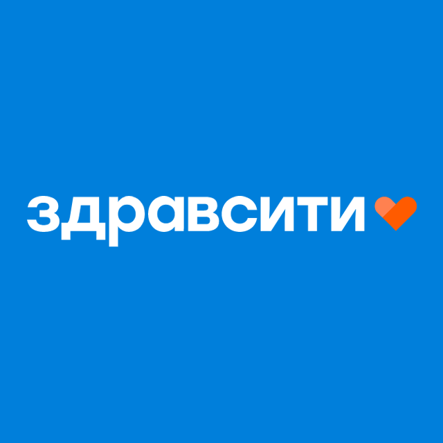 Здравсити