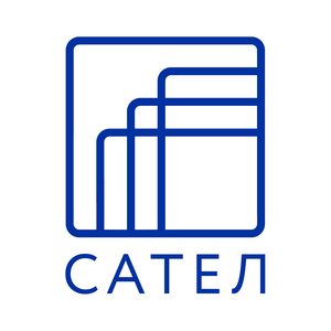 САТЕЛ